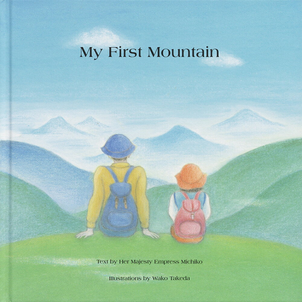 【中古】My　First　Mountain /至光社（単行本）