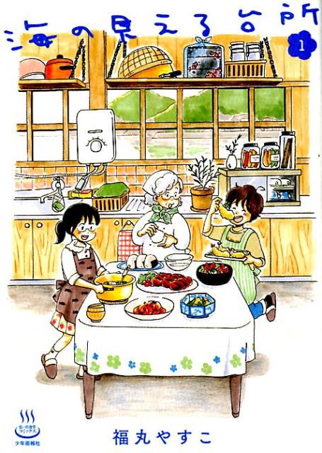 製品画像：28位