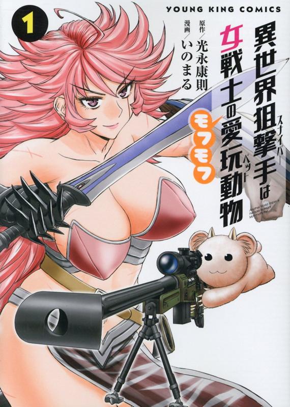 製品画像：21位