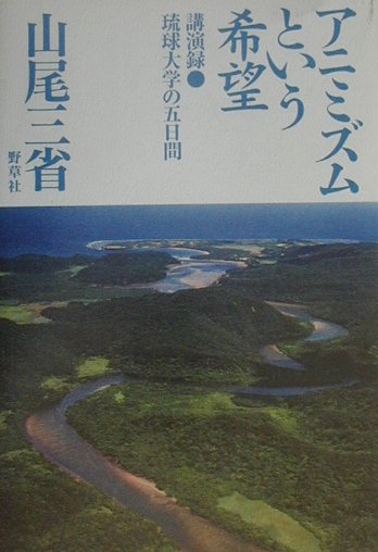 Rakuten