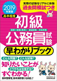 VALUE BOOKS㤨֡š۽̳狼֥å 2019ǯ /̳/ʻñܡʥեȥСˡˡפβǤʤ657ߤˤʤޤ