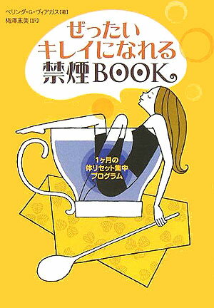 šۤä쥤ˤʤرbook /-ߥ-å-/٥ȡñܡ