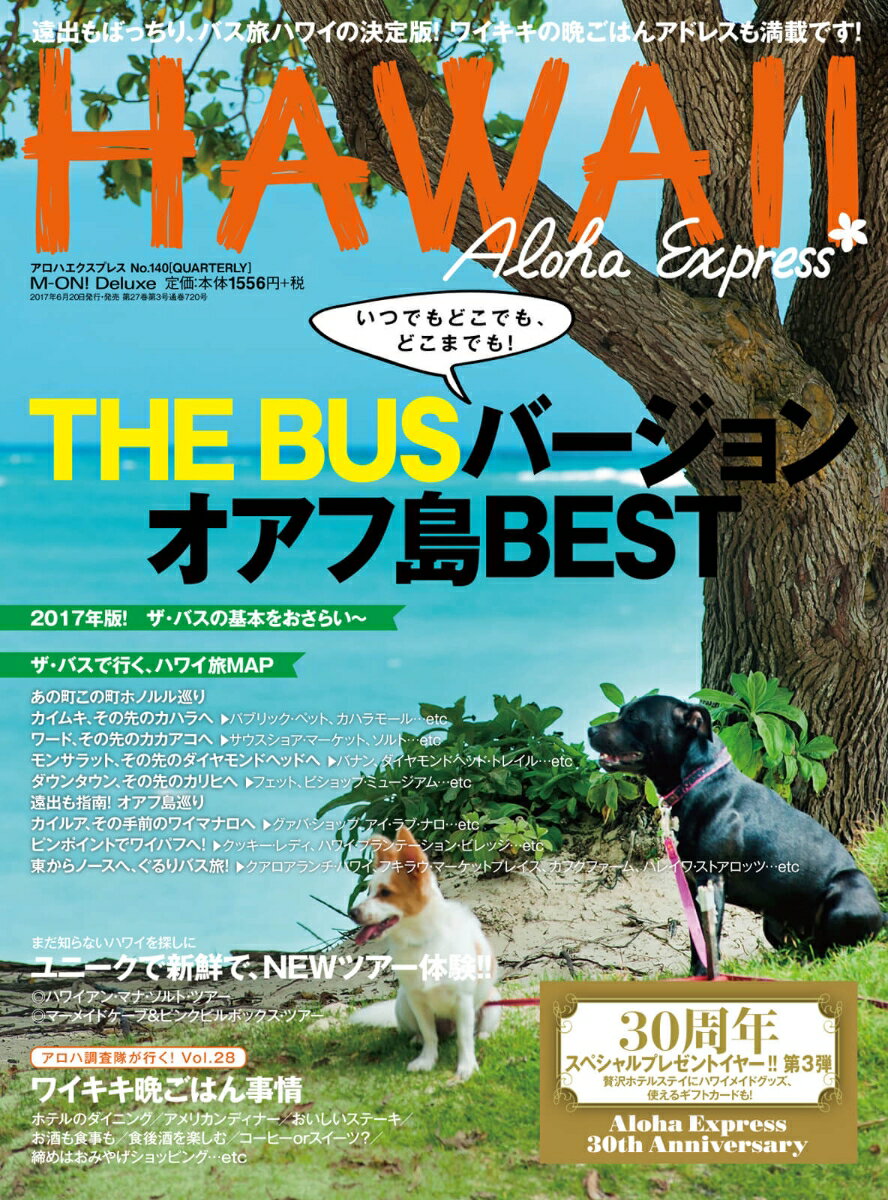 ◆◆◆おおむね良好な状態です。中古商品のため使用感等ある場合がございますが、品質には十分注意して発送いたします。 【毎日発送】 商品状態 著者名 出版社名 エムオン・エンタテインメント 発売日 2017年6月20日 ISBN 9784789772679