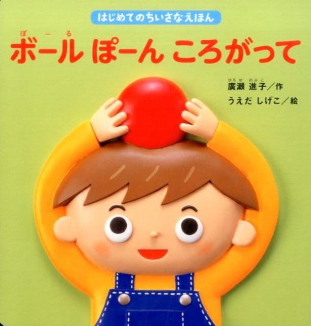 ����šۥܡ���ݡ��󤳤����ä�/���ڽ���/ע���ʻҡ�ñ���ܡ�