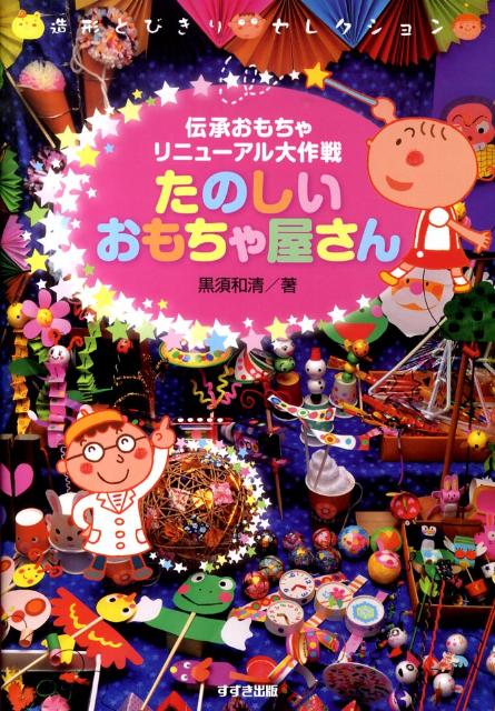 ����šۤ��Τ���������㲰���� ������������˥�-��������� /���ڽ���/����������ñ���ܡ�