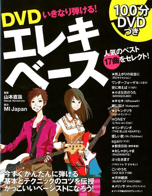 VALUE BOOKS㤨֡šDVDʤƤ롪쥭- //ľȡʥ-ȡˡñܡˡפβǤʤ363ߤˤʤޤ