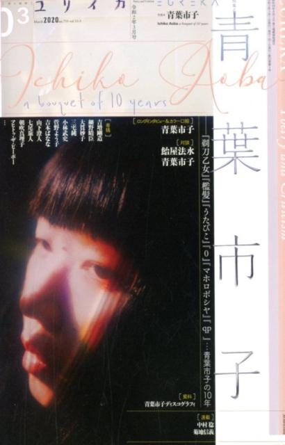 アドレナリンの夜　霊界ノ呪　秋元康/原作　川邊優子/脚本　北川陽子/脚本　長谷川圭一/脚本　一雫ライオン/脚本　守口悠介/脚本　山岡潤平/脚本　山本清史/脚本　雨宮淳司/著　加藤一/著　須藤安寿/著　つくね乱蔵/著　久田樹生/著