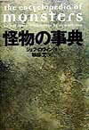◆◆◆全体的に日焼け、汚れがあります。中古ですので多少の使用感がありますが、品質には十分に注意して販売しております。迅速・丁寧な発送を心がけております。【毎日発送】 商品状態 著者名 ジェフ・ロヴィン、鶴田文 出版社名 青土社 発売日 1999年01月 ISBN 9784791756889