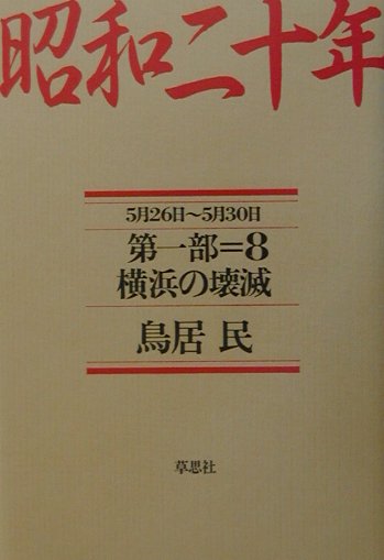 VALUE BOOKS㤨֡š۾ǯ 18 /׼/Ļ̱ñܡˡפβǤʤ295ߤˤʤޤ