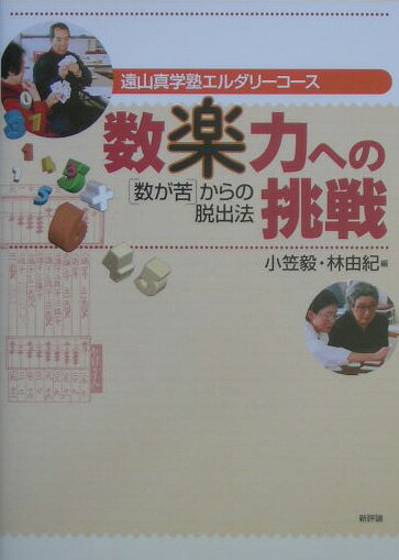 VALUE BOOKS㤨֡šۿϤؤĩ ֿפæˡ /ɾ/޵ñܡˡפβǤʤ339ߤˤʤޤ