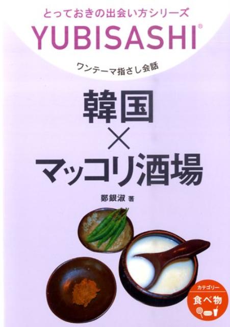 VALUE BOOKS㤨֡š۴ڹߥޥå -޻ؤ/Ӥ/ŢʡʸˡˡפβǤʤ623ߤˤʤޤ