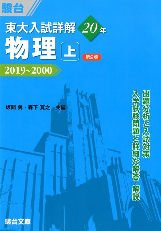 楽天市場】坂間勇の通販