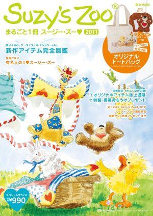 ◆◆◆付属品がありません。中古ですので多少の使用感がありますが、品質には十分に注意して販売しております。迅速・丁寧な発送を心がけております。【毎日発送】 商品状態 著者名 出版社名 宝島社 発売日 2010年12月 ISBN 9784796678360