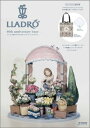 【中古】LLADRO 60th anniversary issue スペインが誇るリヤドロのポ-セリンア-トコレクショ/宝島社(大型本)