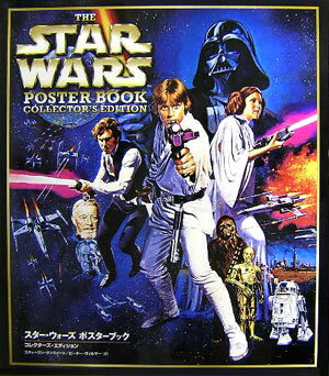 【中古】スタ-・ウォ-ズポスタ-ブック 〔コレクタ-ズ・/小学館集英社プロダクショ...