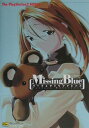 【中古】Missing blueパ-フェクトリファレンス /SBクリエイティブ(単行本)