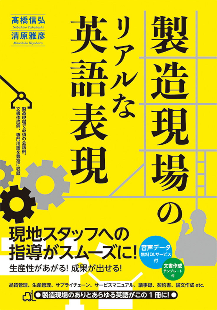 ����š���¤����Υꥢ��ʱѸ�ɽ�� �����ǡ���ʸ������ƥ�ץ졼��̵��DL��/���¥����ƥ�/�ⶶ������ñ���ܡ�