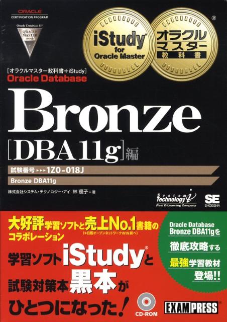 ◆◆◆おおむね良好な状態です。中古商品のため使用感等ある場合がございますが、品質には十分注意して発送いたします。 【毎日発送】 商品状態 著者名 システム・テクノロジ−・アイ、林優子 出版社名 翔泳社 発売日 2008年10月 ISBN 9784798118277