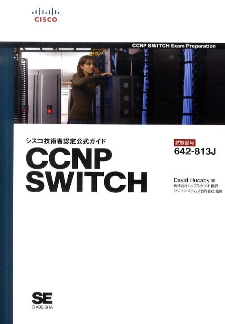 ◆◆◆おおむね良好な状態です。中古商品のため使用感等ある場合がございますが、品質には十分注意して発送いたします。 【毎日発送】 商品状態 著者名 デイビッド・ハカビ−、トップスタジオ 出版社名 翔泳社 発売日 2010年12月 ISBN 9784798122151