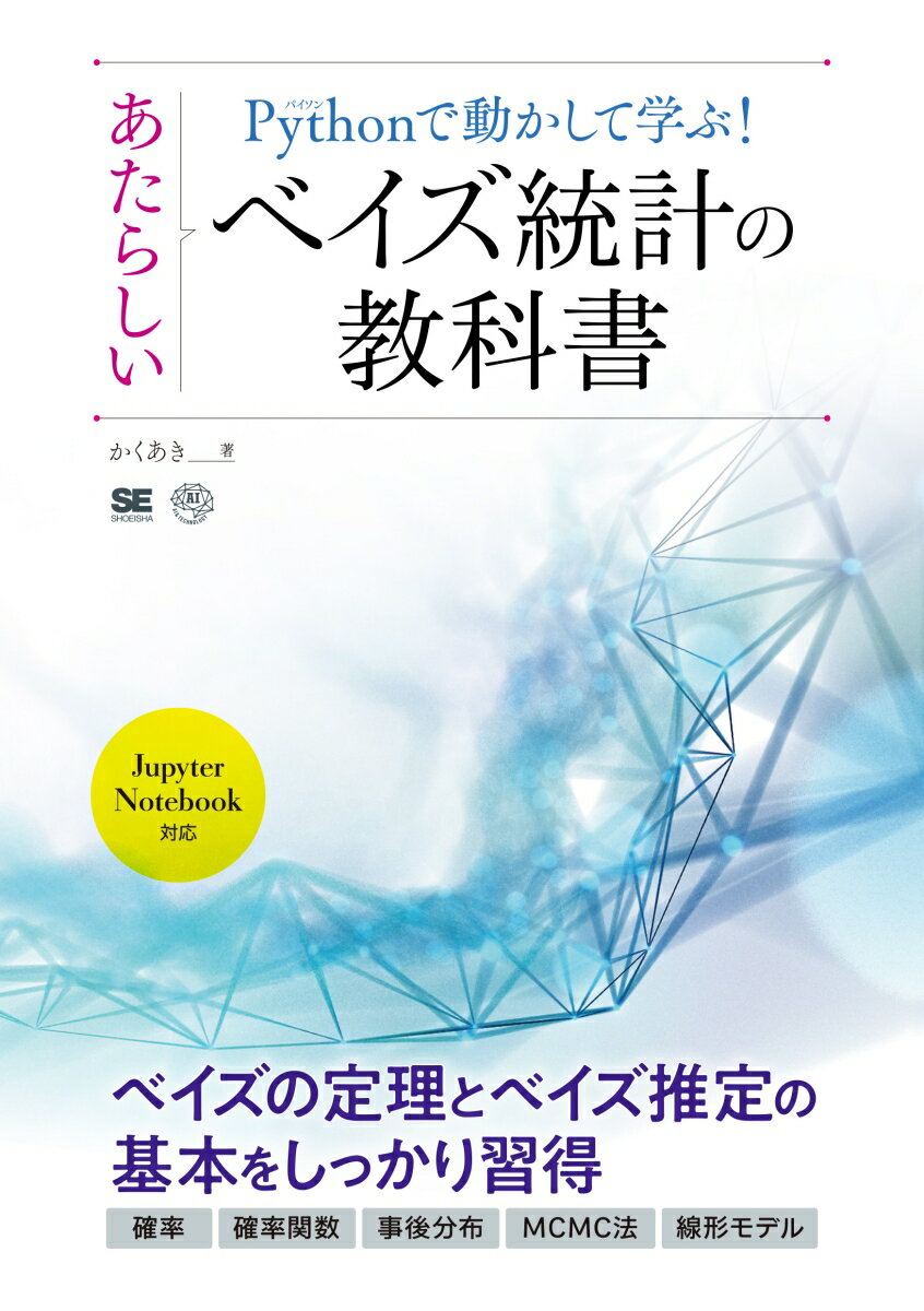 VALUE BOOKS㤨֡šPythonưƳؤ֡餷٥פζʽ/Ʊ˼/ñܡʥեȥСˡˡפβǤʤ870ߤˤʤޤ