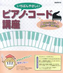 ◆◆◆おおむね良好な状態です。中古商品のため使用感等ある場合がございますが、品質には十分注意して発送いたします。 【毎日発送】 商品状態 著者名 自由現代社 出版社名 自由現代社 発売日 2007年08月 ISBN 9784798214610