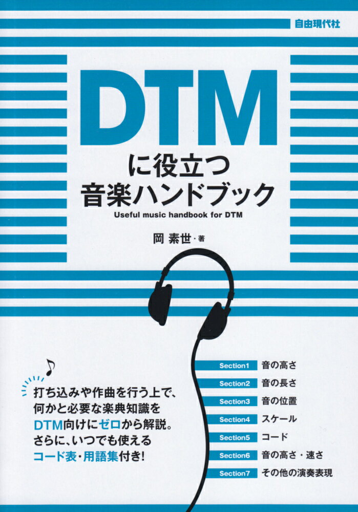 ◆◆◆おおむね良好な状態です。中古商品のため使用感等ある場合がございますが、品質には十分注意して発送いたします。 【毎日発送】 商品状態 著者名 岡素世 出版社名 自由現代社 発売日 2017年05月30日 ISBN 9784798221762
