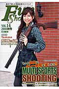 【中古】ファン・シュ-ティング 国内で楽しむ実銃射撃ガイドブック vol．14 /ホビ-ジャパン（大型本） vaboo-23917028 VALUE BOOKS パッケージ画像