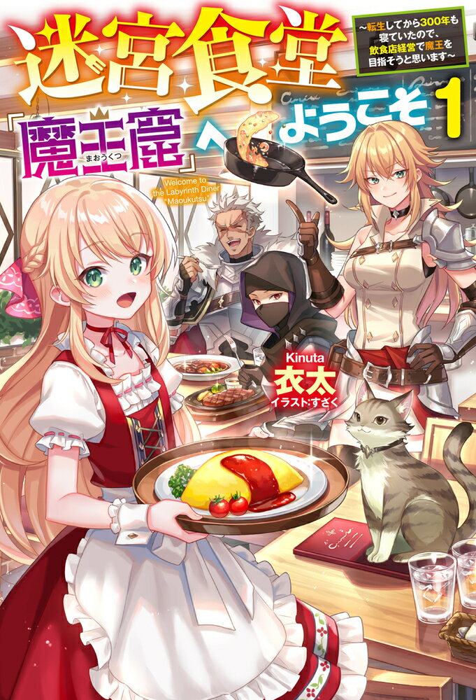 ����š��µܿ�Ʋ���Ⲧ���٤ؤ褦���� ž�����Ƥ���300ǯ�⿲�Ƥ����Τǡ�����Ź�бĤ��� 1 /�ۥ�-����ѥ�/������ñ���ܡ�