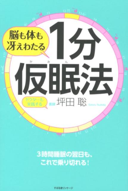 ����š�Ǿ���Τ�㤨�錄��1ʬ��̲ˡ �ɥ���-��������� /���Ф�˥��-��/�������ñ���ܡ�