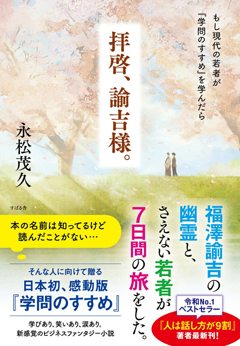 楽天市場】諭吉の通販