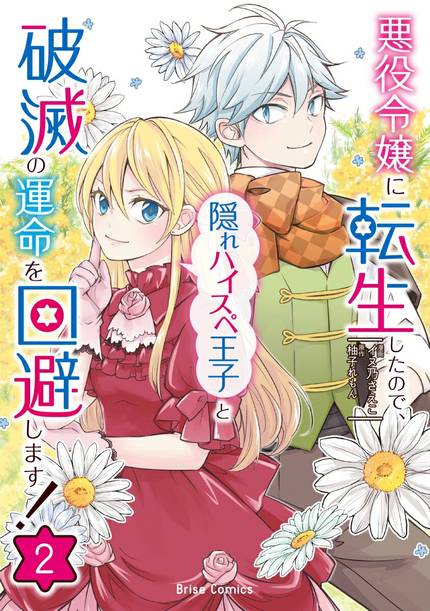 製品画像：21位