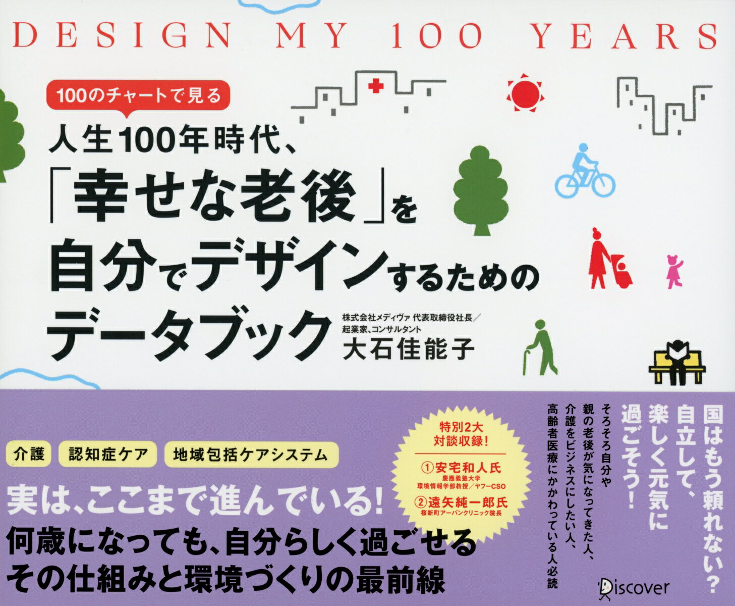 šDESIGNMY100YEARS 100Υ㡼ȤǸ100ǯ塢ֹϷ /ǥ-ȥƥ/вǽҡñܡʥ...
