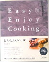 【中古】おいしいルールEasy & Enjoy Cooking /ディスカヴァ-・トゥエンティワン/若山曜子(単行本(ソフトカバー))