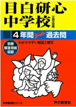 ◆◆◆おおむね良好な状態です。中古商品のため使用感等ある場合がございますが、品質には十分注意して発送いたします。 【毎日発送】 商品状態 著者名 出版社名 声の教育社 発売日 2016年5月20日 ISBN 9784799627907