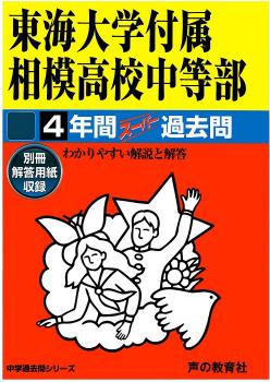 ◆◆◆おおむね良好な状態です。中古商品のため使用感等ある場合がございますが、品質には十分注意して発送いたします。 【毎日発送】 商品状態 著者名 出版社名 声の教育社 発売日 2016年07月26日 ISBN 9784799629505