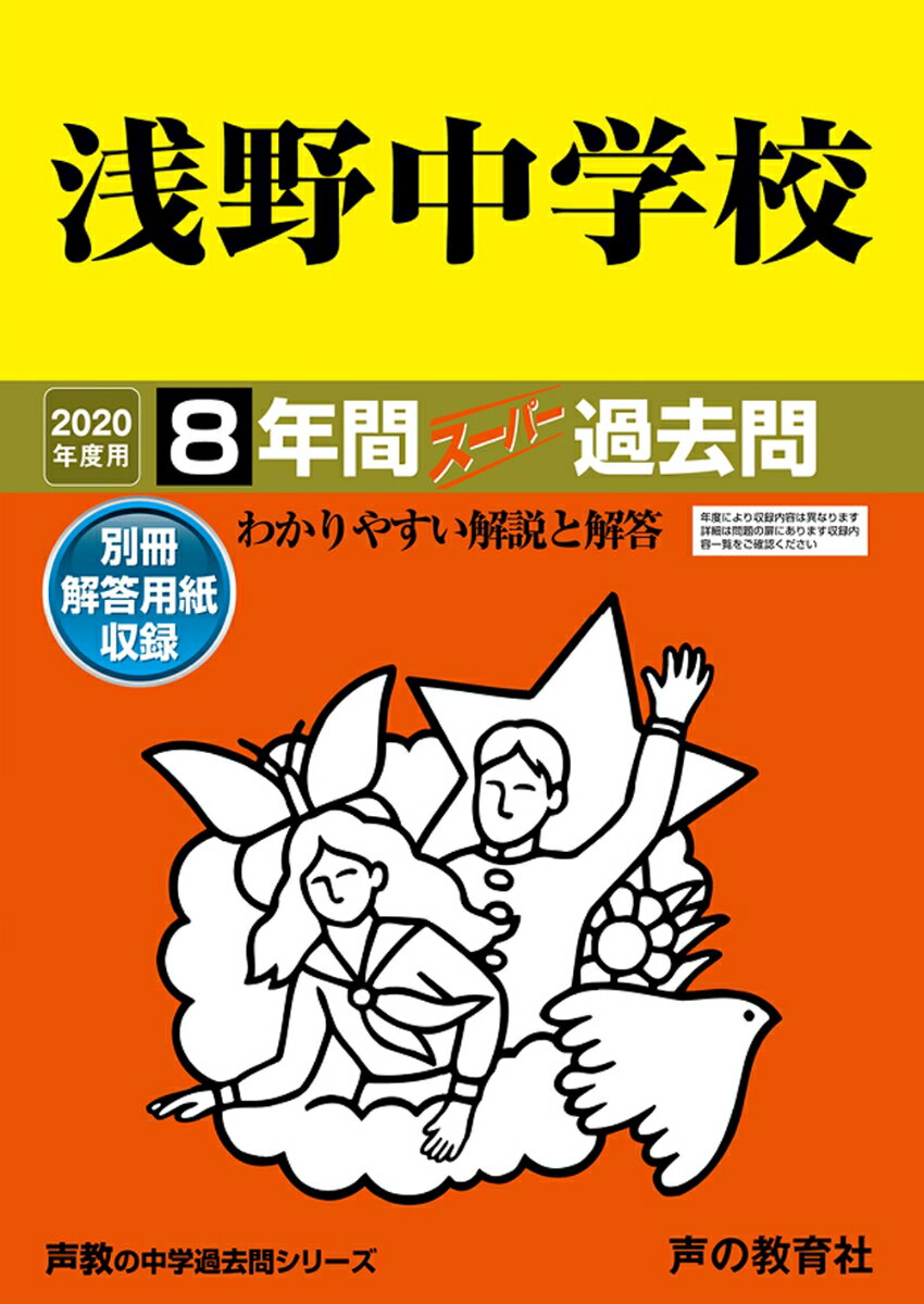 ◆◆◆非常にきれいな状態です。中古商品のため使用感等ある場合がございますが、品質には十分注意して発送いたします。 【毎日発送】 商品状態 著者名 著:声の教育社 出版社名 声の教育社 発売日 2019年04月 ISBN 9784799646304
