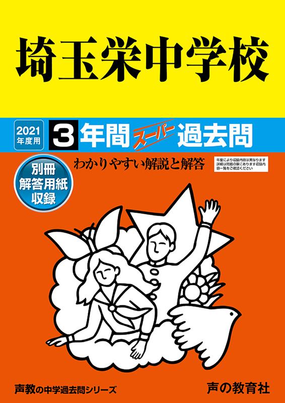 ◆◆◆おおむね良好な状態です。中古商品のため使用感等ある場合がございますが、品質には十分注意して発送いたします。 【毎日発送】 商品状態 著者名 著:声の教育社 出版社名 声の教育社 発売日 2020年04月 ISBN 9784799653029