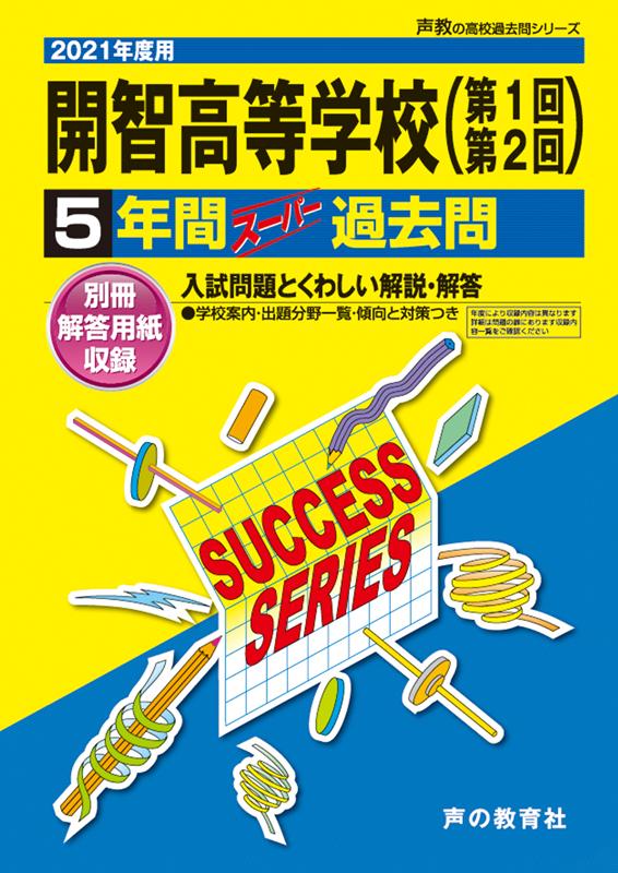 ◆◆◆非常にきれいな状態です。中古商品のため使用感等ある場合がございますが、品質には十分注意して発送いたします。 【毎日発送】 商品状態 著者名 著:声の教育社 出版社名 声の教育社 発売日 2020年04月 ISBN 9784799655207