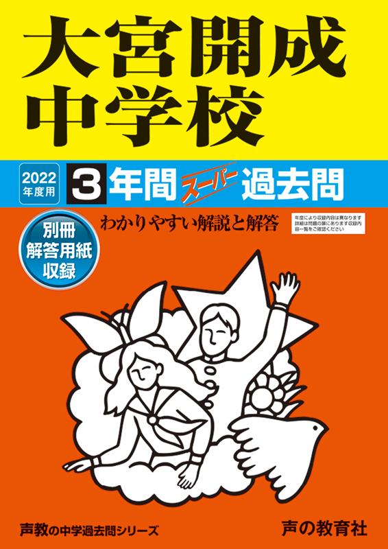 ◆◆◆おおむね良好な状態です。中古商品のため使用感等ある場合がございますが、品質には十分注意して発送いたします。 【毎日発送】 商品状態 著者名 著:声の教育社 出版社名 声の教育社 発売日 2021年04月 ISBN 9784799658710