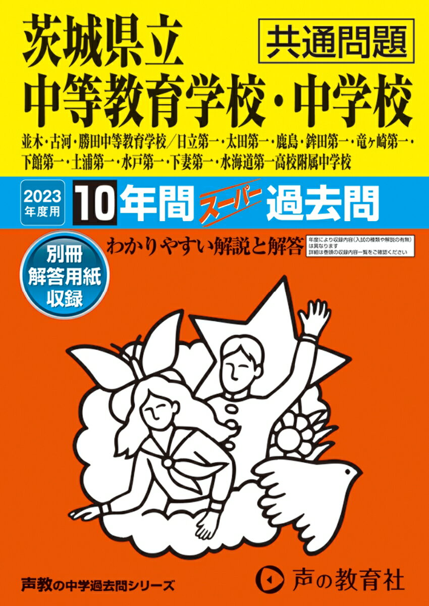◆◆◆非常にきれいな状態です。中古商品のため使用感等ある場合がございますが、品質には十分注意して発送いたします。 【毎日発送】 商品状態 著者名 著:声の教育社 出版社名 声の教育社 発売日 2022年05月 ISBN 9784799664605