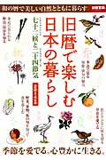 ◆◆◆小口に日焼けがあります。中古ですので多少の使用感がありますが、品質には十分に注意して販売しております。迅速・丁寧な発送を心がけております。【毎日発送】 商品状態 著者名 出版社名 宝島社 発売日 2013年12月16日 ISBN 9784800220417