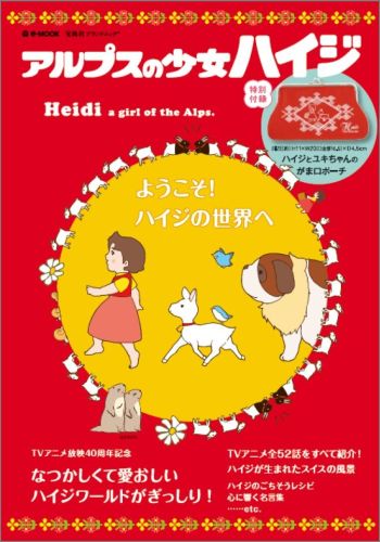 ����šۥ���ץ��ξ����ϥ��� �褦�������ϥ����������� /����ҡ��緿�ܡ�