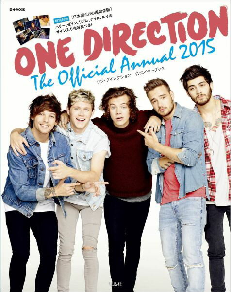 楽天市場】ワン・ダイレクション 1D（本・雑誌・コミック）の通販