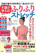 ◆◆◆おおむね良好な状態です。中古商品のため使用感等ある場合がございますが、品質には十分注意して発送いたします。 【毎日発送】 商品状態 著者名 宮地元彦 出版社名 宝島社 発売日 2015年7月16日 ISBN 9784800244147