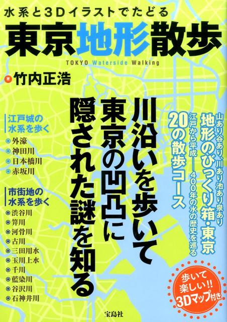 ����šۿ�Ϥ�3D���饹�ȤǤ��ɤ�����Ϸ����� /�����/����������ñ���ܡ�