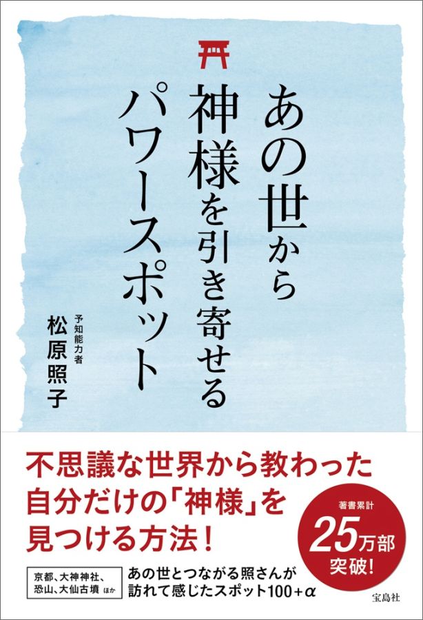◆◆◆非常にきれいな状態です。中古商品のため使用感等ある場合がございますが、品質には十分注意して発送いたします。 【毎日発送】 商品状態 著者名 松原照子 出版社名 宝島社 発売日 2016年12月10日 ISBN 9784800261250