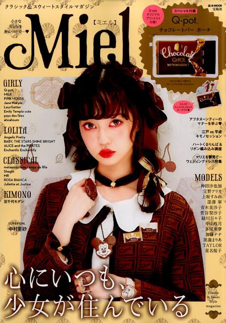 ◆◆◆全体的に汚れ、使用感があります。付属品がありません。中古ですので多少の使用感がありますが、品質には十分に注意して販売しております。迅速・丁寧な発送を心がけております。【毎日発送】 商品状態 著者名 出版社名 宝島社 発売日 2017年11月13日 ISBN 9784800276902
