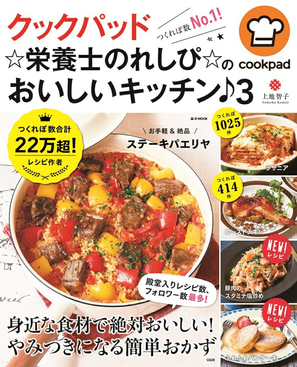 楽天市場】おいしいキッチンの通販