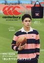 【中古】canterbury 2019 SPECIAL ISSUE/宝島社(大型本)
