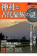 ◆◆◆非常にきれいな状態です。中古商品のため使用感等ある場合がございますが、品質には十分注意して発送いたします。 【毎日発送】 商品状態 著者名 出版社名 洋泉社 発売日 2013年11月8日 ISBN 9784800302656